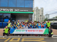 함안 군북농협, 농촌일손돕기·마을정화활동