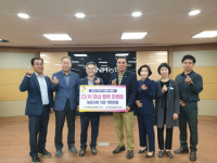 북창원농업협동조합, 의창구 북면에 180만원 기탁
