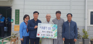 산청군 신안면 명성사·홍련불자회 ‘사랑의 쌀 나눔’