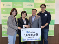 금강산업개발, 양산시복지재단에 후원금 100만원