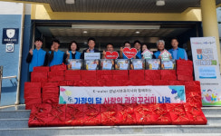 K-water서부권지사, 삼천포종합복지관에 과일박스