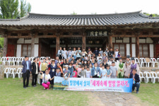 밀양이주여성가족복지단, 밀양 알리기 행사 가져