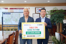 광운상사 양광운 대표, 창원시 다자녀 가구에 350만원