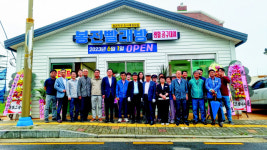 남해 봉전마을에 ‘주민 주주’가 만든 ‘동네 빨래방’