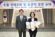 동김해사랑우수센터 애터미 | 김해시 ‘이달의 우수 자원봉사왕’ 박수진씨 선정