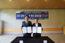 ESG경영·K-방산 금융지원 ‘맞손’