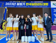 김해시체육회 조은혜, 봉림기검도대회 여자부 우승