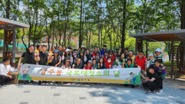 양산시 양주동 행정복지센터, 6월 국토대청소