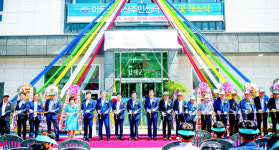 남해군 ‘이동면 혁신주민센터’ 문 열어