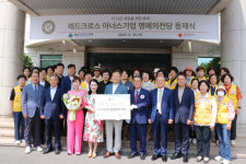 상남으뜸플란트치과의원, 레드크로스 아너스 경남 12호