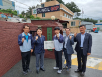 경남중기청, 김해 성일 ‘글로벌 강소기업’ 현판식