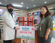 창원약사회, 취약계층 위기 청소년에 의약품 지원