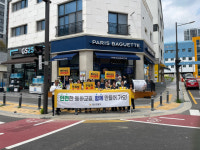 양산경찰서, 하굣길 교통안전 캠페인