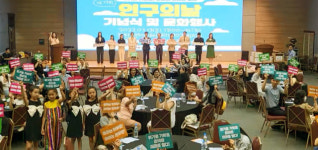 경상남도 제12회 인구의 날 기념행사 개최