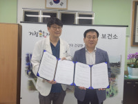 거창군치매안심센터, 중앙메디컬병원 협약병원 지정