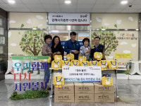 가스기술공사 부경지사, 김해 어르신에 여름 보양식
