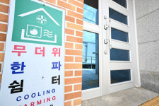 “창원 무더위 쉼터 지정 경로당 운영시간