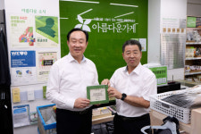 아름다운가게 통영중앙점, 통영시청과 함께하는 개점 12주년 기념행사