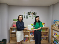 시립트루엘어린이집, 초록우산 나눔현판 받아