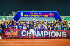보물섬남해스포츠클럽, 청룡기 중학교 축구대회 패권