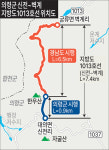 경남도, 의령 대의~궁류 미개설 지방도 잇는다
