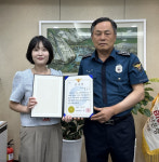 김해서부경찰서, 보이스피싱 예방 은행 직원에 감사장