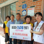 밀양 삼랑진양수발전소, 마을회관 10곳에 CCTV 설치