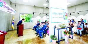 남해 석교마을에 주민들이 만든 ‘문화소통공간’