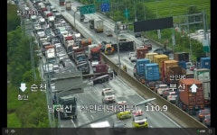 남해고속도로 산인분기점 인근 5중 추돌로 교통 정체… 인명피해 8명 추정