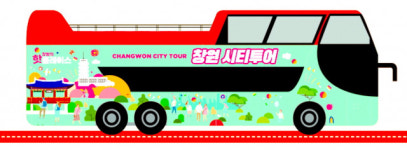 창원시티투어, 해양누리공원·경화역도 간다