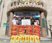통영 도천새마을금고, 어려운 이웃에 150만원 상당 쌀