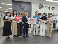 라쉬반 코리아, 경남종합사회복지관에 남성용드로즈 1000장 기부