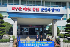 “합천 호텔 건립 사기 철저히 조사를”