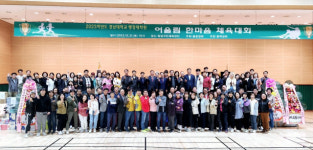 경남대 행정대학원 총동창회·총학생회 한마음 체육대회