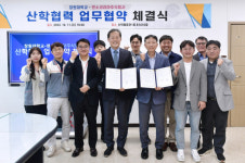 창원대학교-덴소코리아주식회사, 산학협력 업무협약