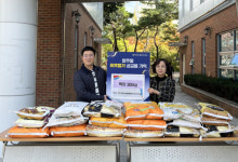 양산 마디척마취통증의학의원, 양주동에 쌀 300㎏