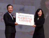 마산내서초 개교 100주년 기념 한마음축제