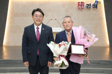 윤하원 에프디씨 대표, 11월 자랑스러운 김해 CEO상