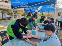 도립거창대학, 거창나래학교서 재능기부 봉사활동