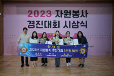 창녕군, 경남 ‘2023 자원봉사 경진대회’ 3개팀 수상