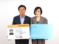 고향사랑기부금 모금 선두 합천군