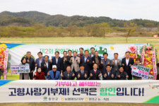 함안군 ‘제2회 NH농협배 파크골프대회’ 개최