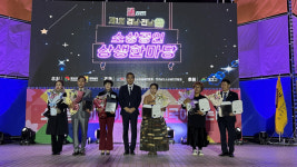 경남·전남 소상공인 밀양서 ‘상생한마당’