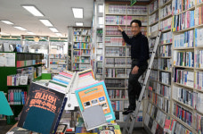 [사람속으로] 마산 학문당 권화현 대표