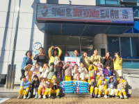 통영 숲속유치원, 미수동주민센터에 백미 10포 기탁