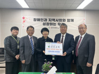 삼문교회, 밀양장애인복지관에 김치 후원금 400만원