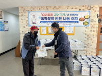 진주시평거종합사회복지관  ‘복작복작 반찬 나눔 행사’