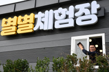 [사람속으로] 함안농부협동조합 박재민 이사장