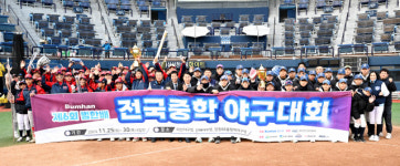 2점 끌려가다 짜릿한 역전… 양산 삼성중 ‘범한배 정상 등극’