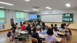 양산 백동초, 다문화교육 정책연구학교 운영 보고회